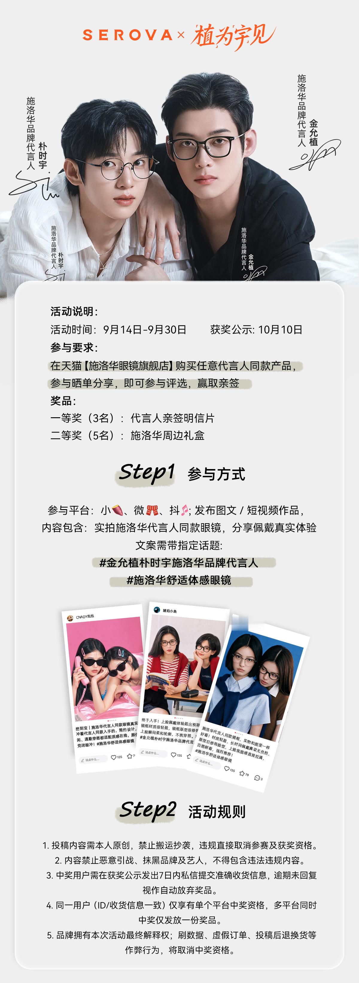 小眼镜你流量真的很差，两天了我才刷到 ​​​