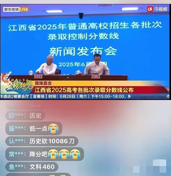 26年江西高考文科本科线将要冲击500

去年江西文科生的哀嚎，如今又到了26年