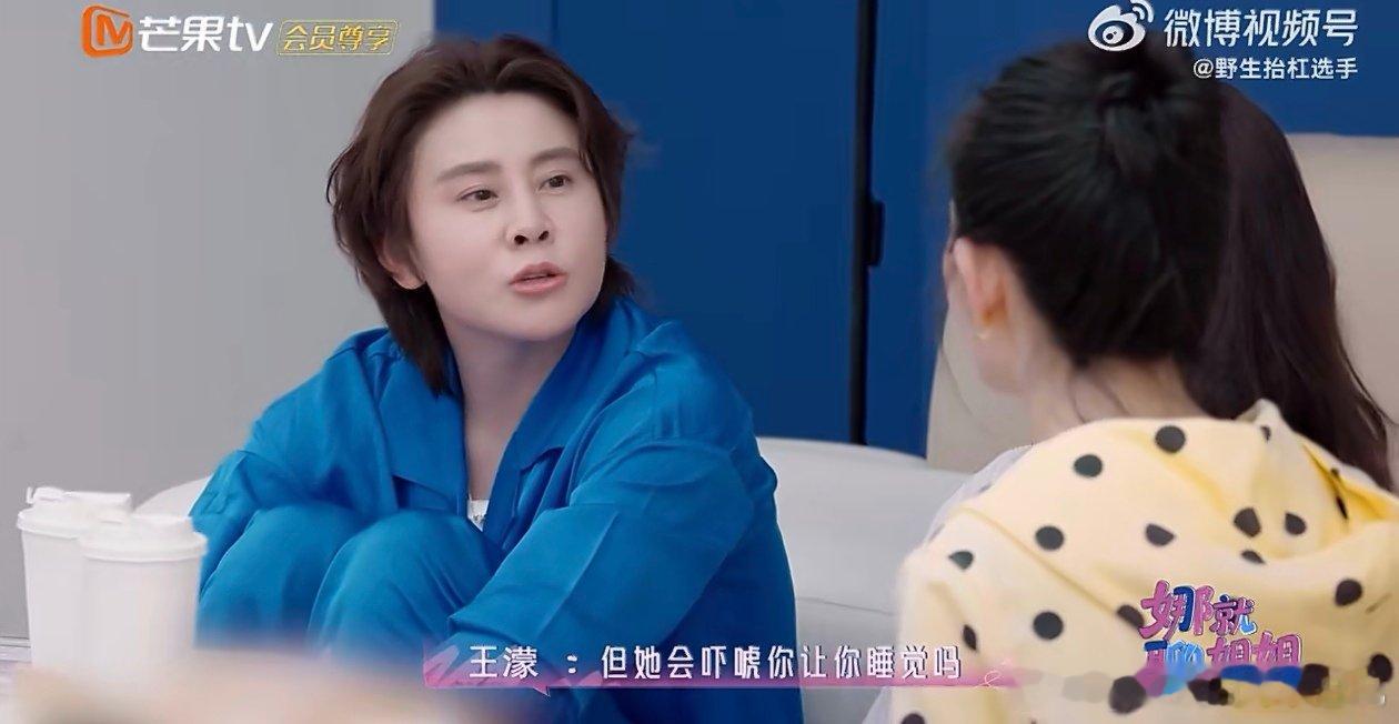 李小冉照顾完谢娜照顾王濛 乘风2026 李小冉现在是节目组公认的“后勤大队长”吧