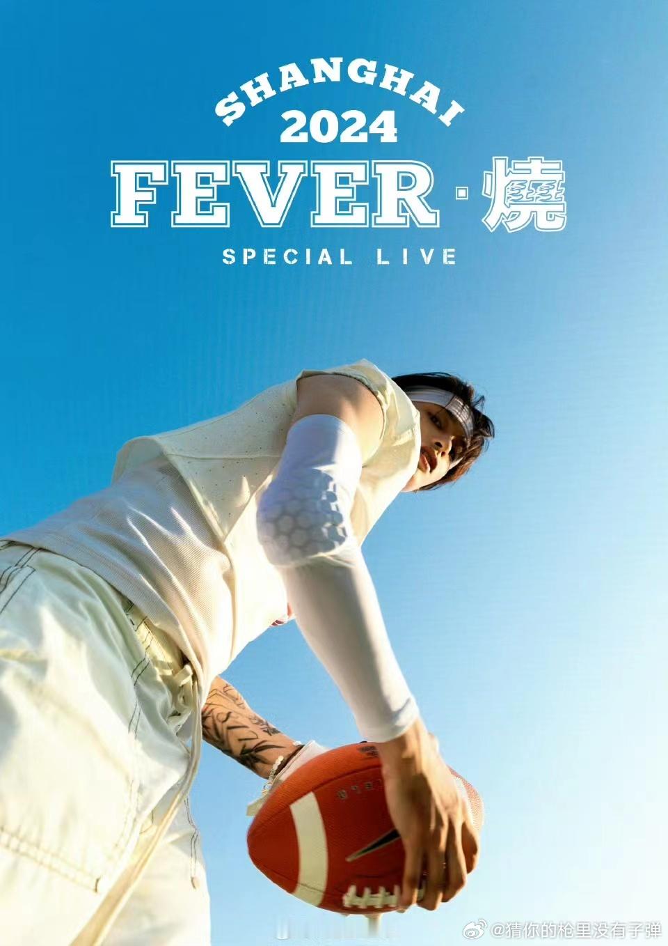 #李大奔上海专场抢票# 太棒啦，李大奔上海专场抢票开启喽！上海的友友们有福气啦，