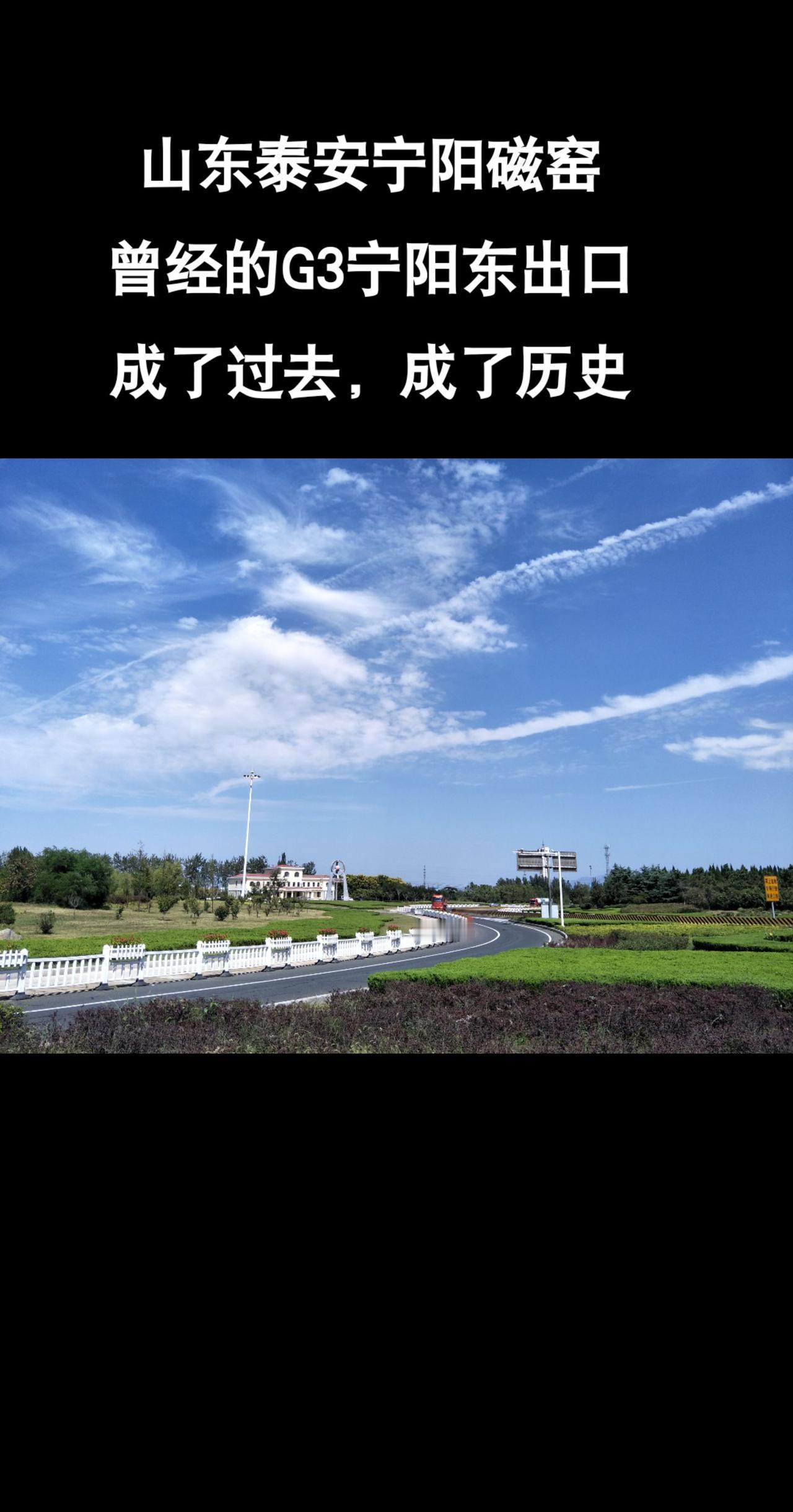#历史#宁阳#老家#山东#过去的照片