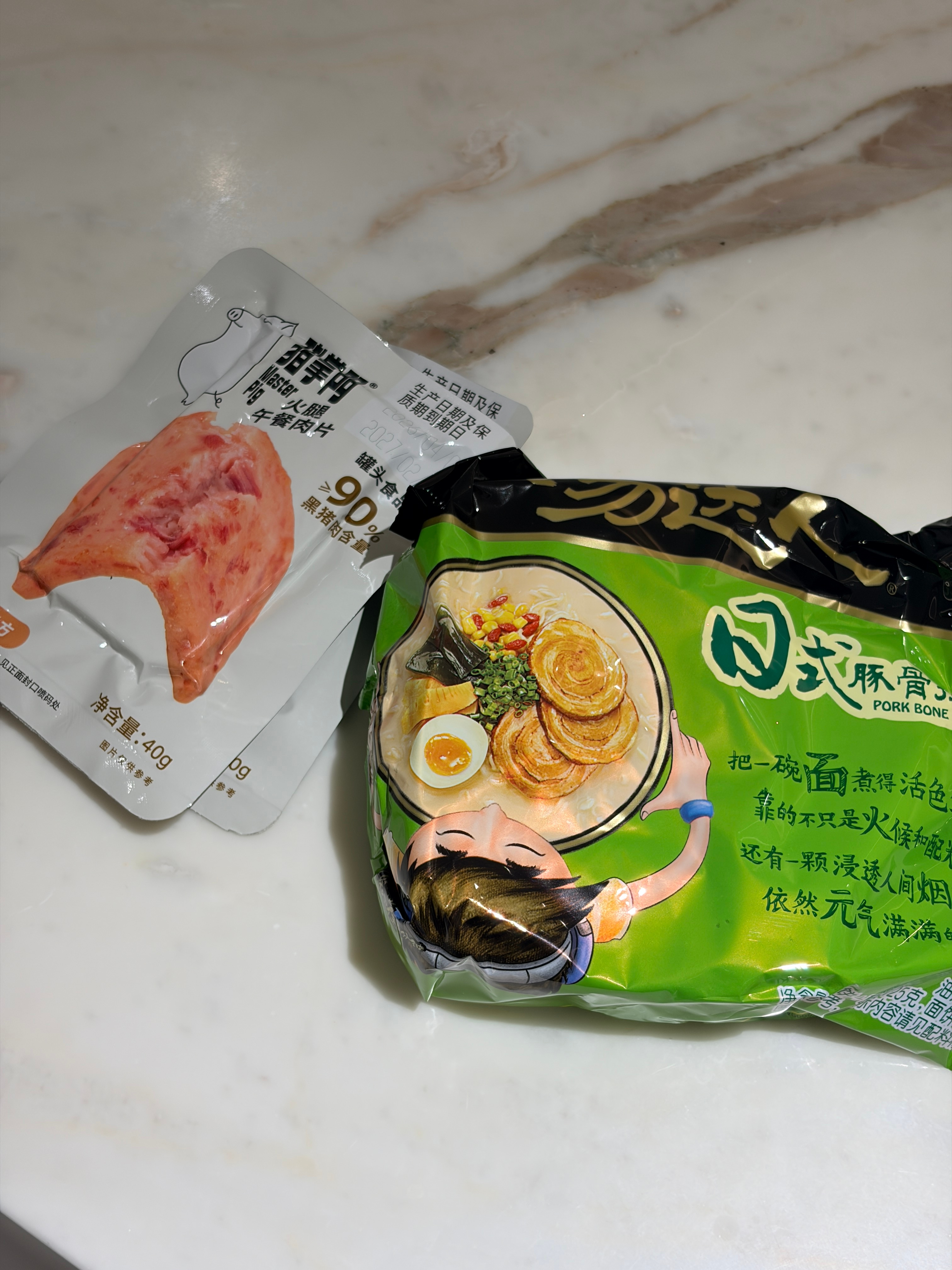 7点说饿了，我想着带他出去吃顿海底捞，结果说想吃泡面，吃完就去睡觉了，一小会就睡