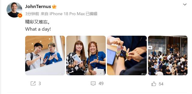 苹果CEO特努斯发文，称苹果18pro上市当天是精彩又难忘的一天。配图是苹果18