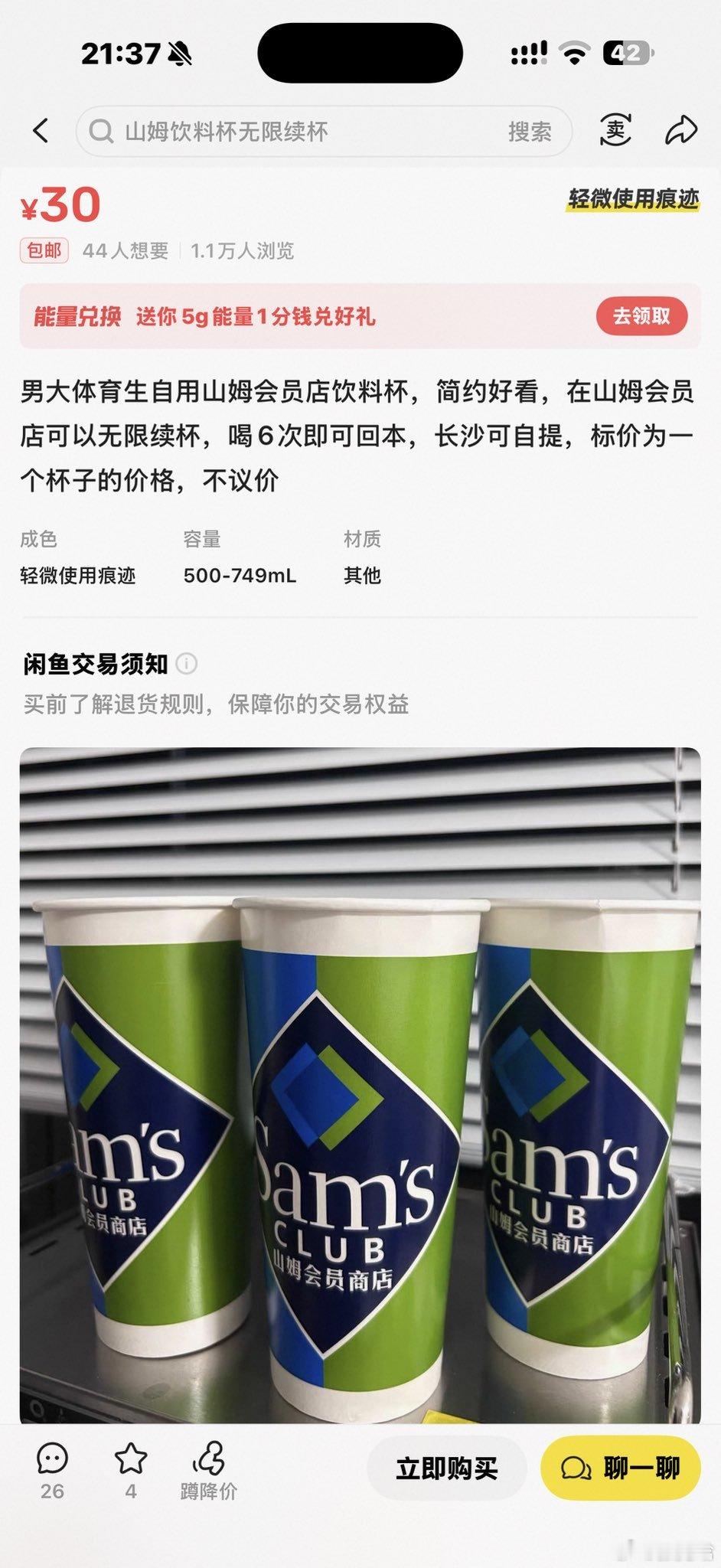 我怀疑这是圣水[震惊] ​​​