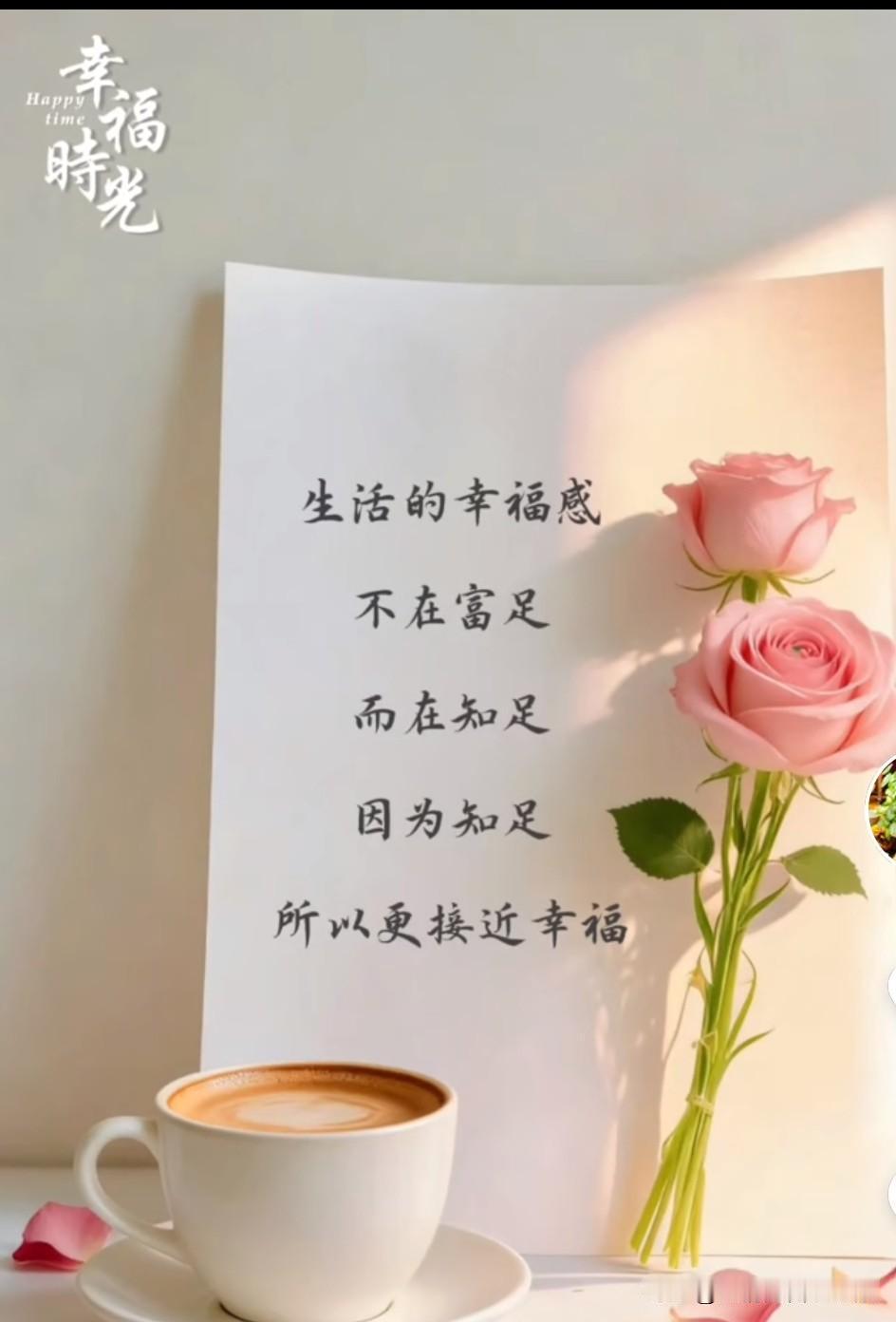 情绪与健康
情绪莫过载
七情过伤脏腑
过喜心发飘
失眠多梦难睡好
大怒伤肝脏
头