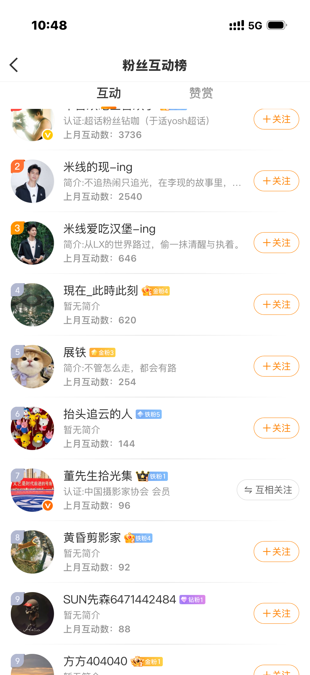 下个月继续有，第一名有亲签为了防止有机器人～1月30日24点前私信我有效  乌鲁