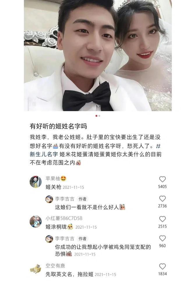 这届网友，属实太皮了[捂脸][捂脸]
