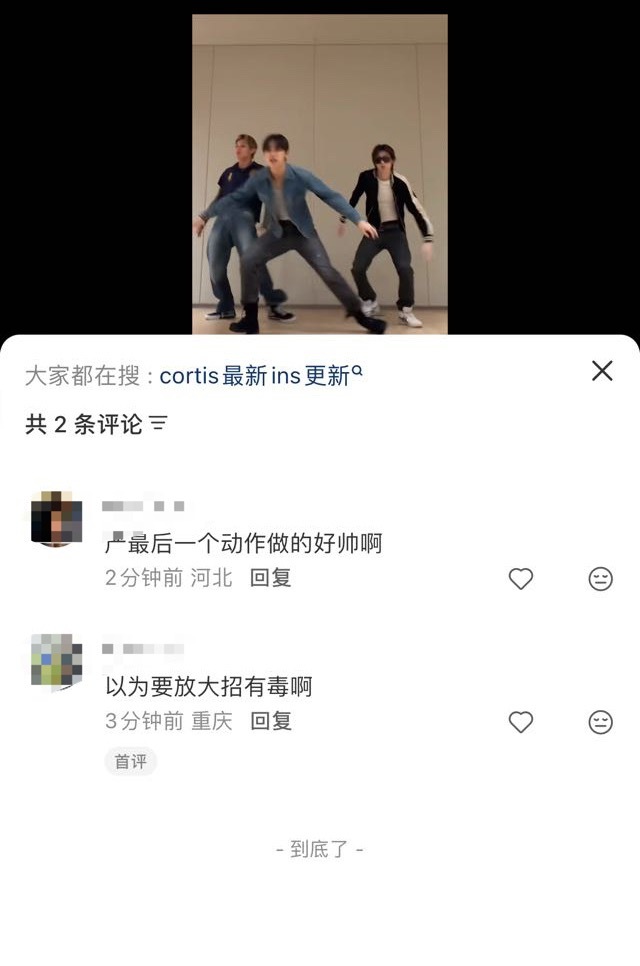 1173📣姐姐别怕盐盐保护你 ​​​