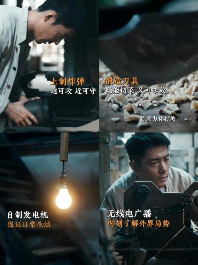 肖战莫得闲实干型知识分子 莫得闲虽然在文化程度上比不过其他人，但是他不仅精通技术