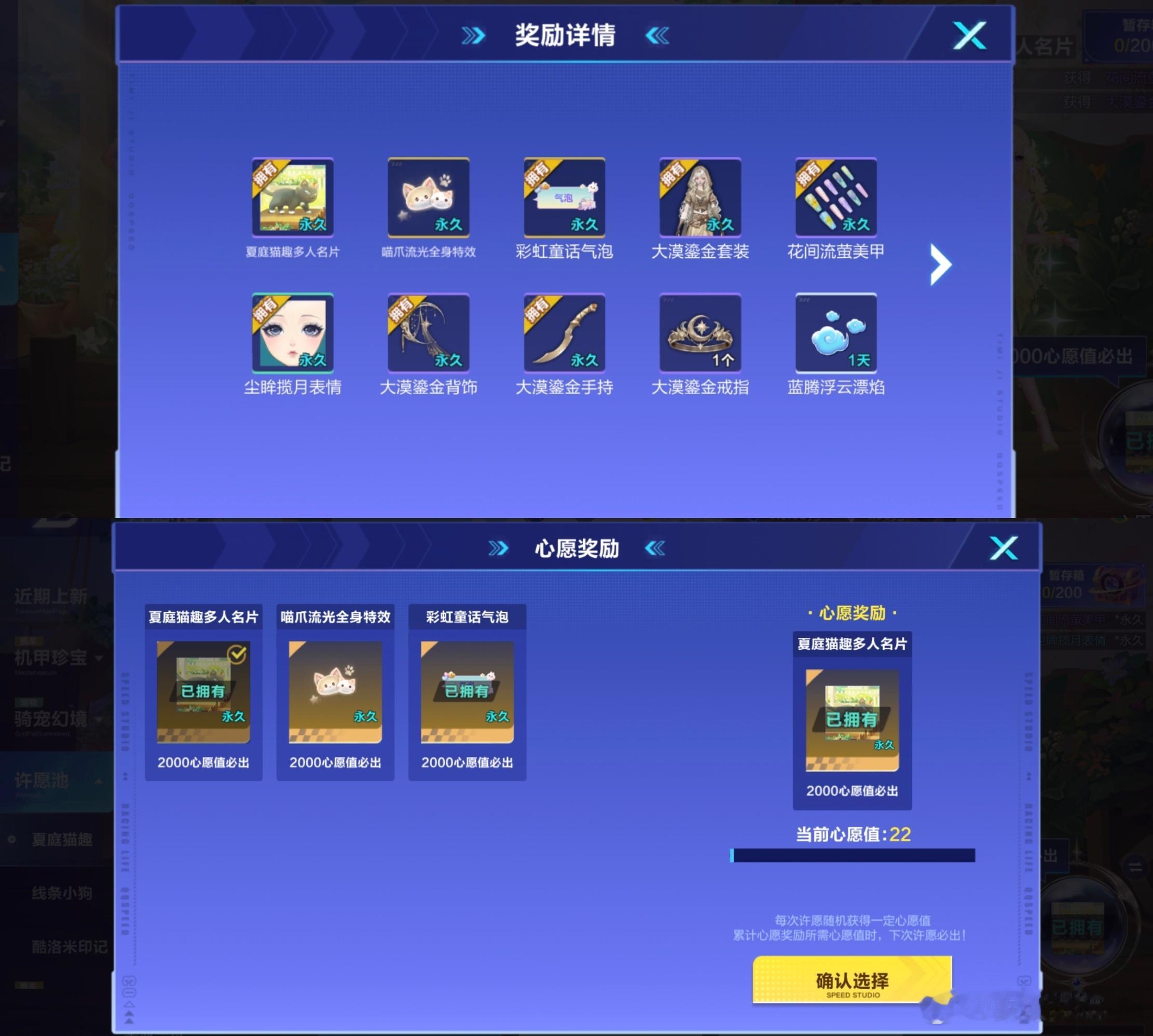 qq飞车手游 半价许愿池冲❗有点划算🎁抽奖实测（394金币一轮双金）●285金