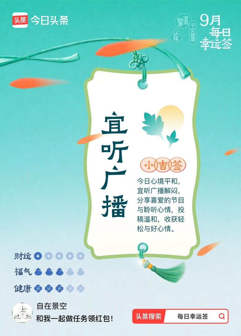 美国弱，世界乱，稳中进，中华兴…