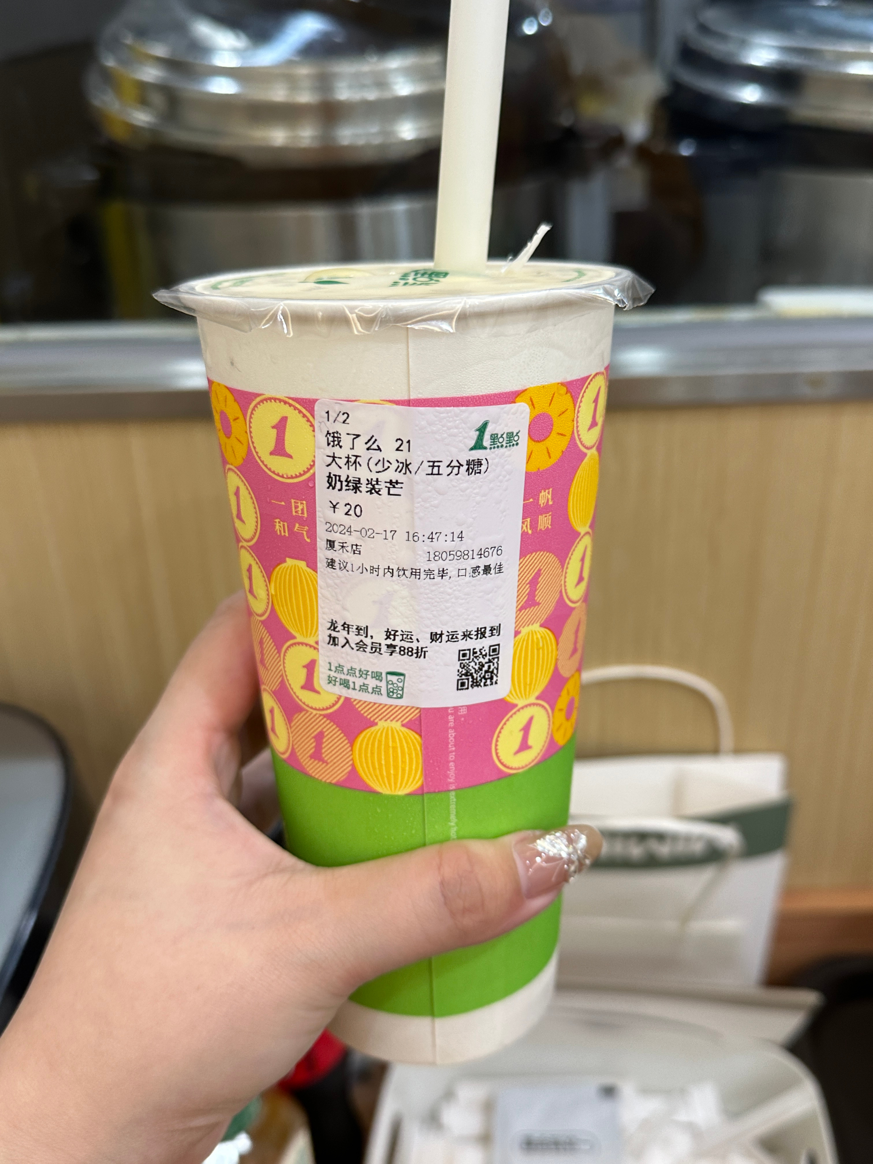 很久没有奶茶瘾了但是这个真的巨好喝！！！！一点点的奶绿装芒！！里面很多熟芒果块，