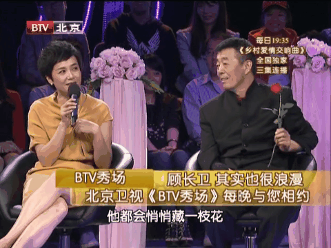 蒋雯丽和顾长卫真浪漫，被甜到了，话说这两口子好久没出来秀恩爱了啊。 ​​​