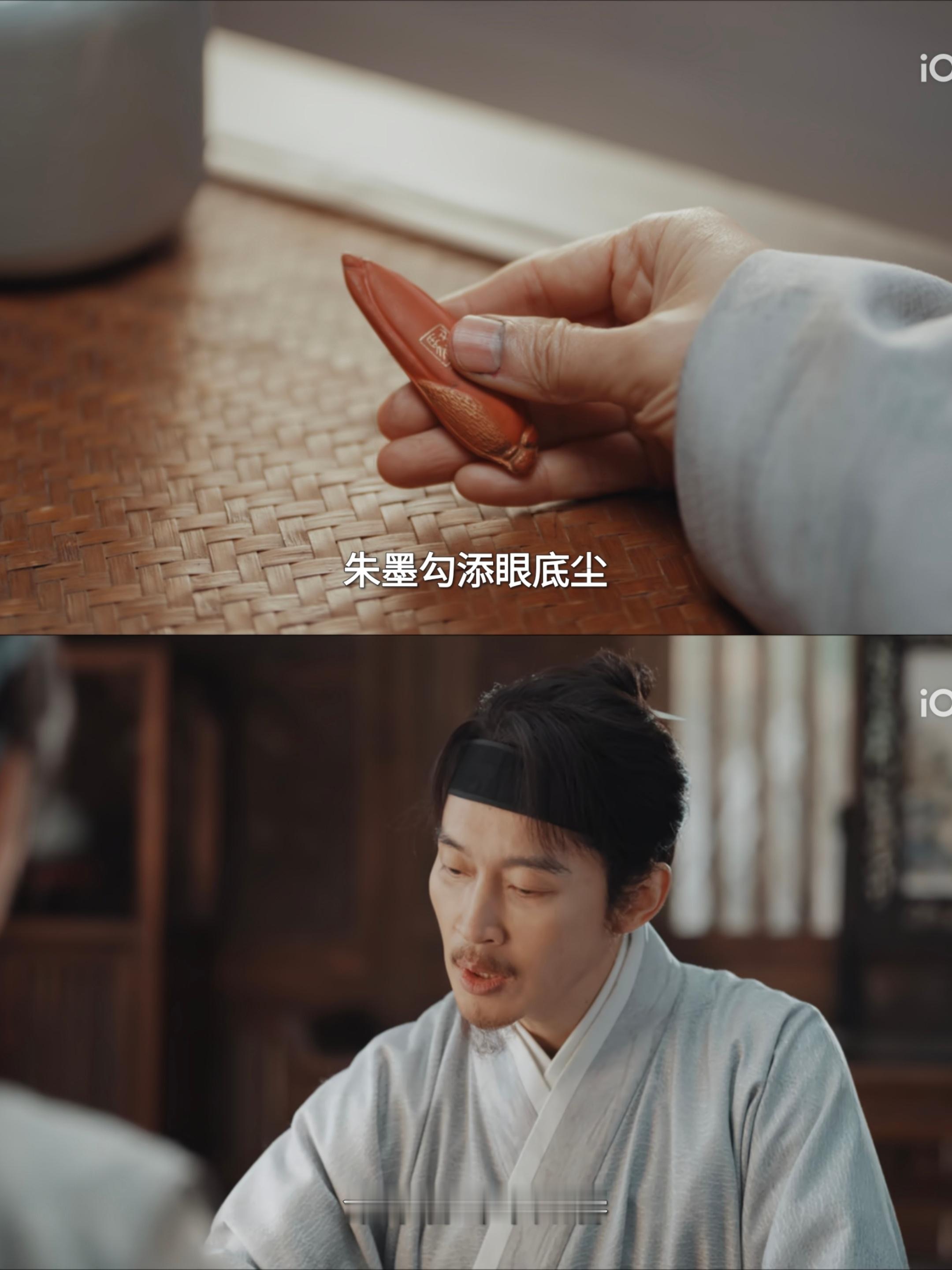 这个家业真是应该慢下来细品朱墨勾添眼底尘，今年春尽不知春下一句是：鞓红魏紫能相访