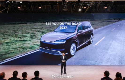问界带着 M6、M7、M8、M9 和魔方技术平台亮相了 2026 巴黎车展，同时