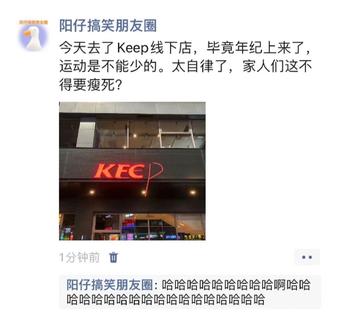 《家人们这不得受死》 ​​​