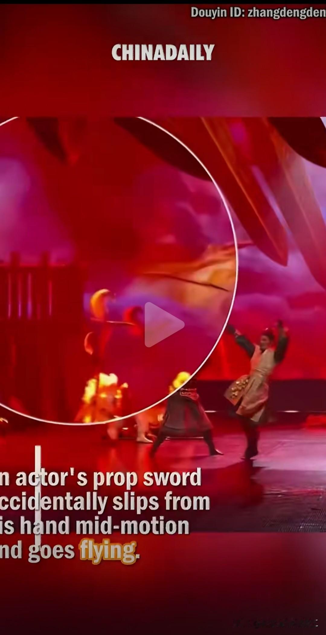 国外媒体报道，在甘肃的一场演出中，一名演员手中的道具剑不慎滑落，看似飞向了台下。