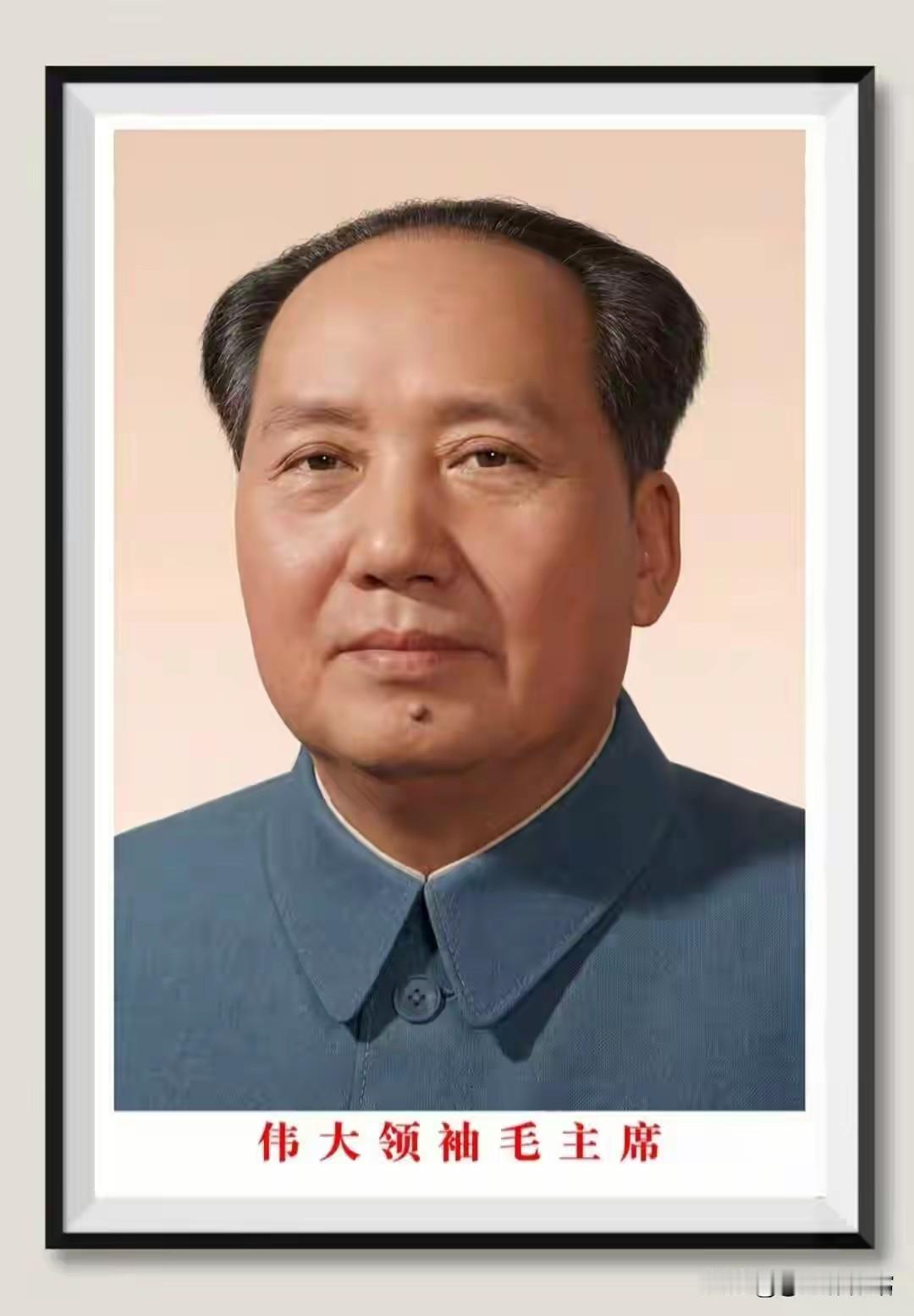 毛泽东最阔达的一句话：坐地日行八万里，巡天遥看一千河！