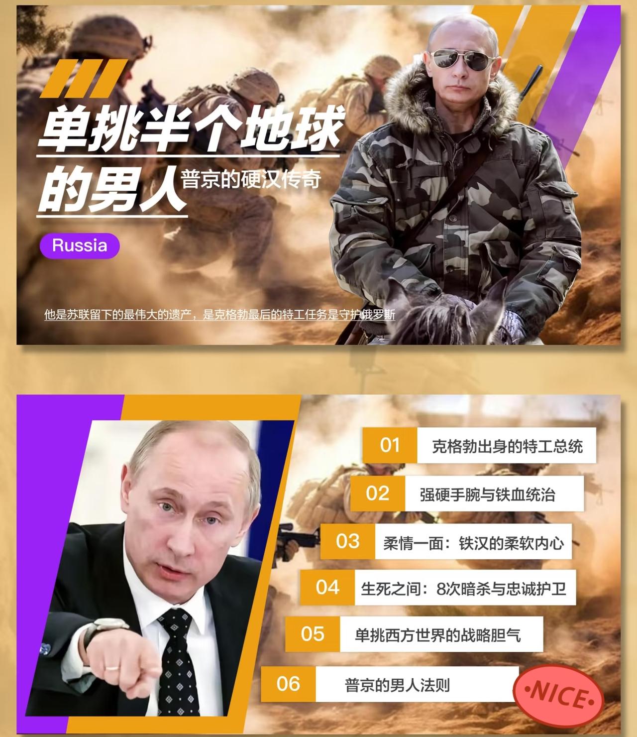 普京这话可不是随便放狠话！“战斧”导弹要是真成了乌军打俄本土的武器，俄罗斯的反击