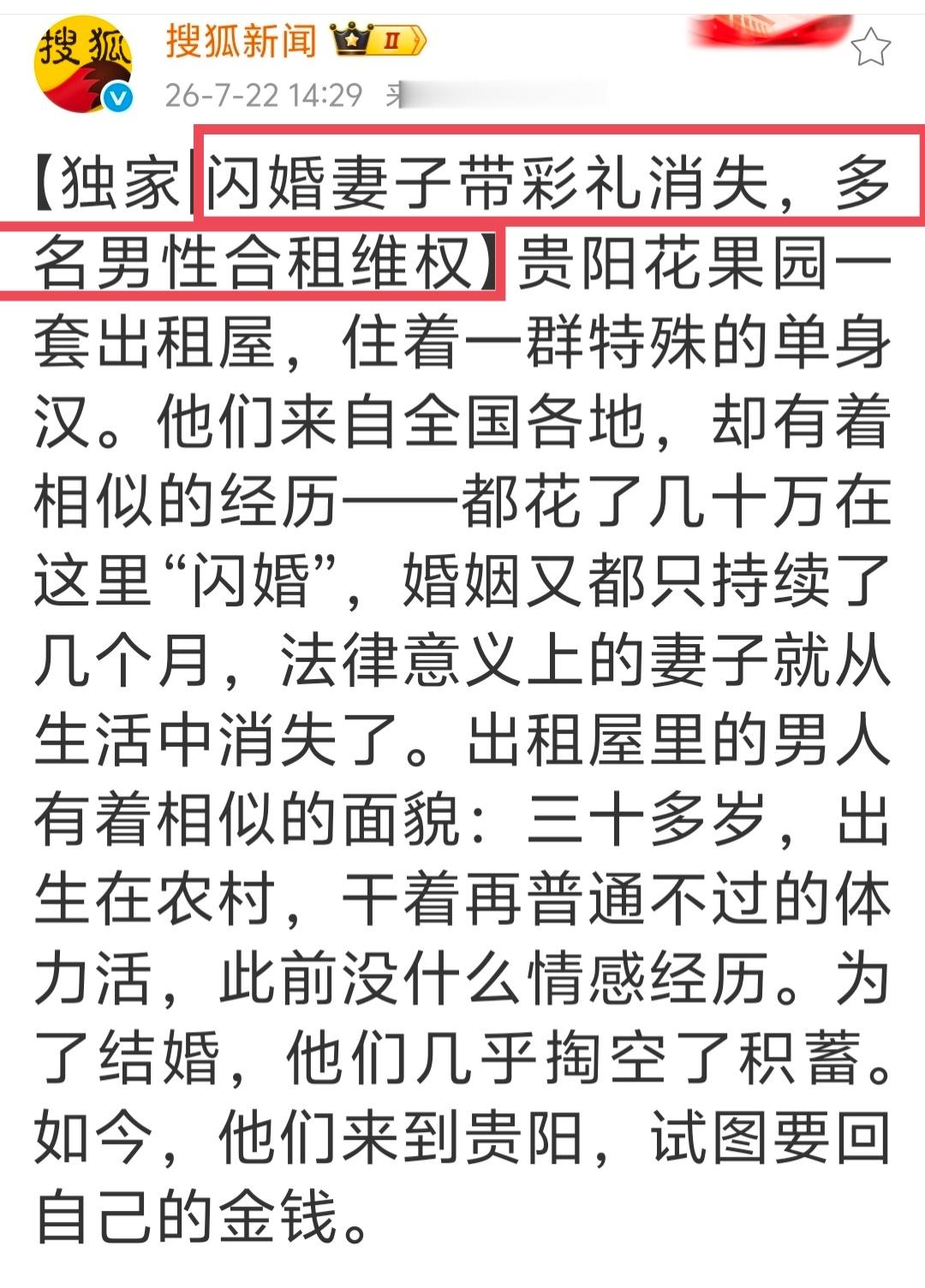 感觉社会颠倒过来了，应该重点男性权益！