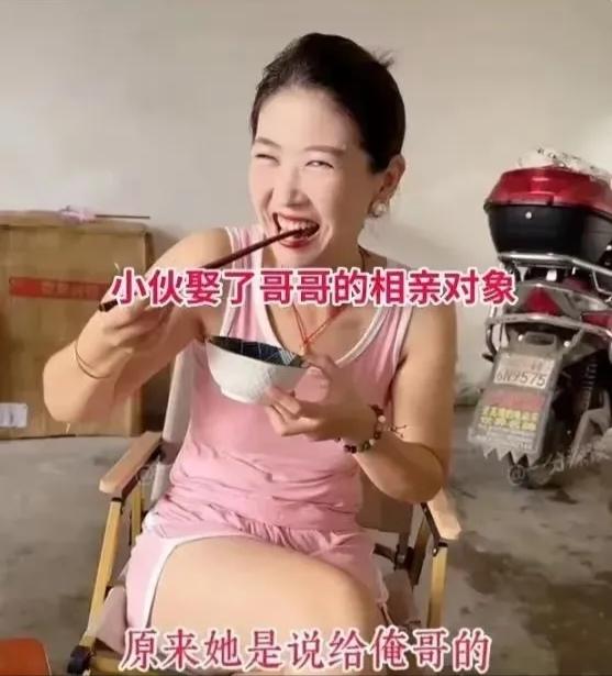 陪哥哥相亲却截胡“未来嫂子”！弟弟炫耀“好玩不如嫂子”引爆全网：这种亲哥都敢抢的