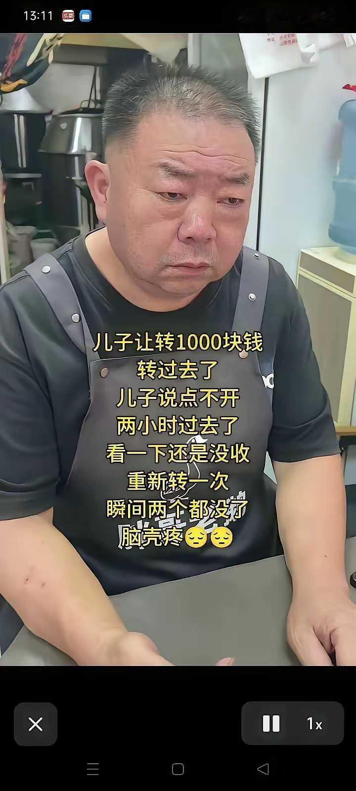 你遇到没