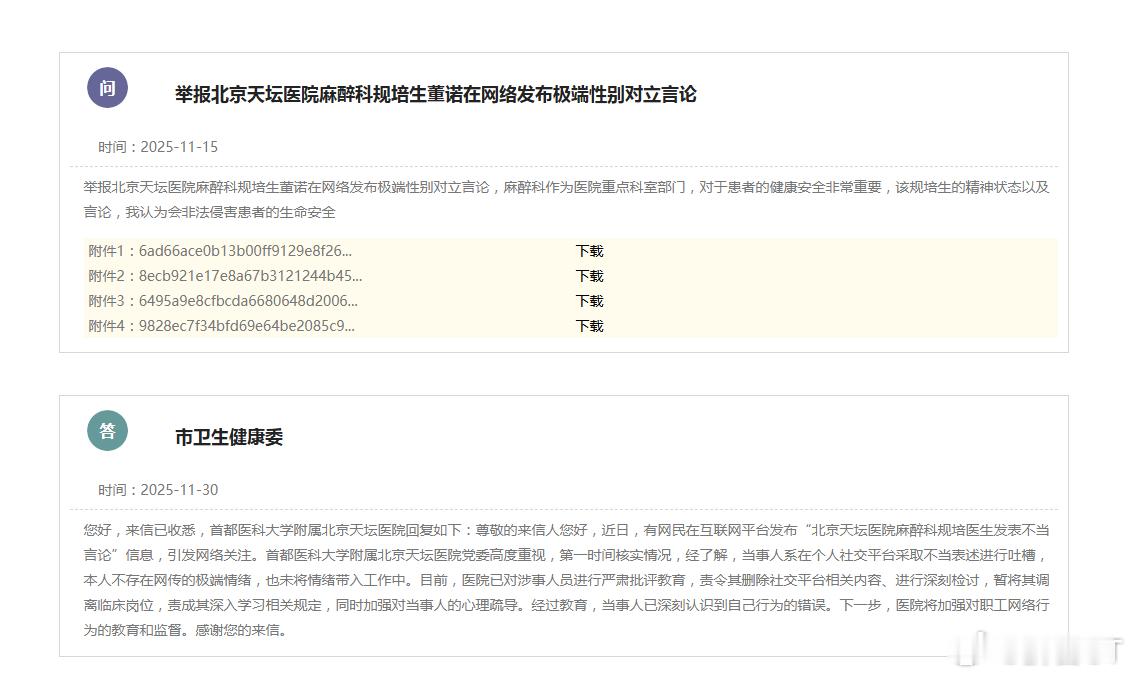 原来，在社媒上说要骟掉其他人，想掏出枪把所有人biu一遍，不属于极端情绪，只是不