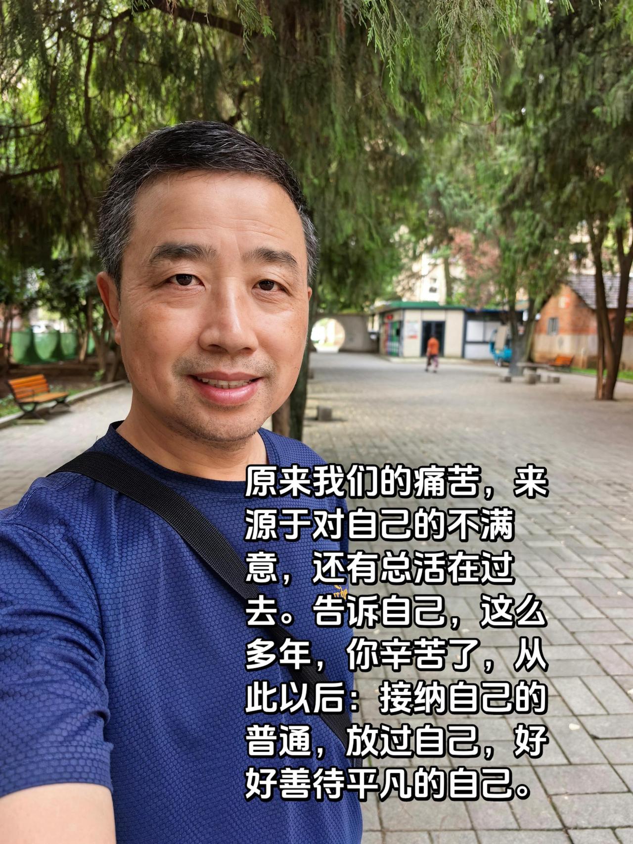 接纳平庸，与自己握手言和。