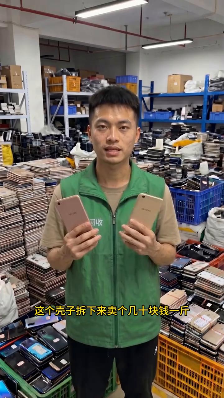 报废手机凭什么高价收？
很多兄弟一直搞不明白报废手机到底值钱在哪里，我直接给你说