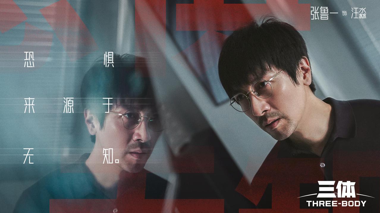 #为什么现在电视剧都是“1女N男”？#最近两年火的《狂飙》、《三体》、《庆余年》
