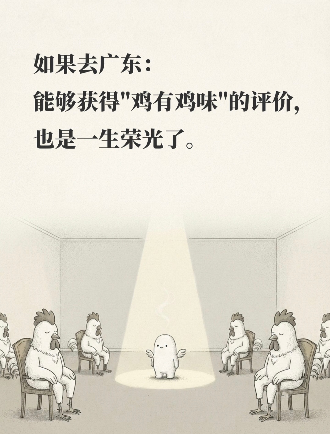 朋友转的，不知出处。 
