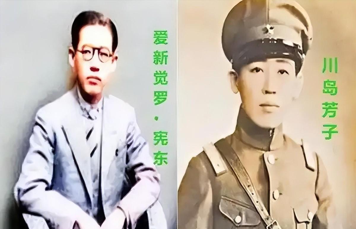 1945年日本投降后，一个穿着伪满军上校制服的年轻人突然站出来大声说自己是中国共