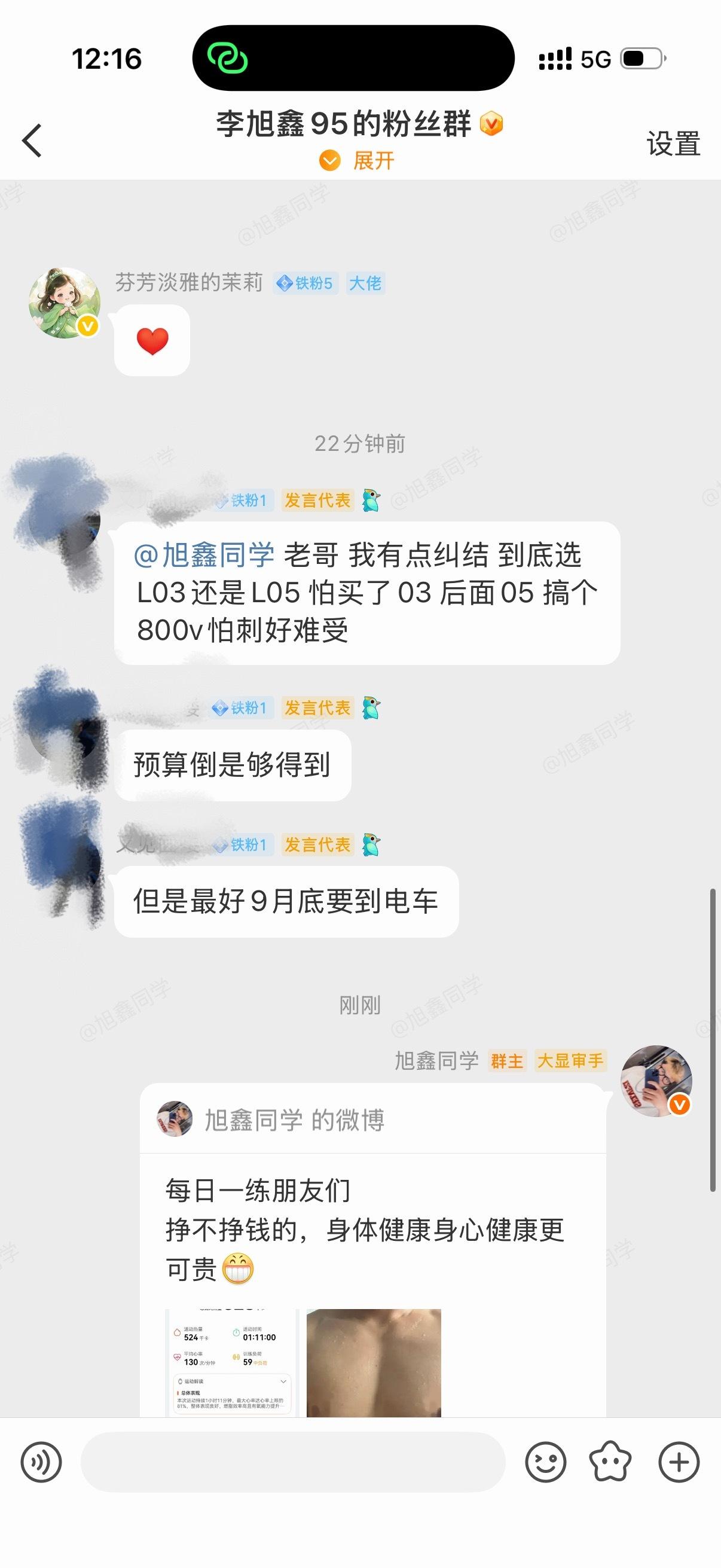 大家觉得是现在买小鹏mona L03好？还是等等后面的mona L05？？？我个