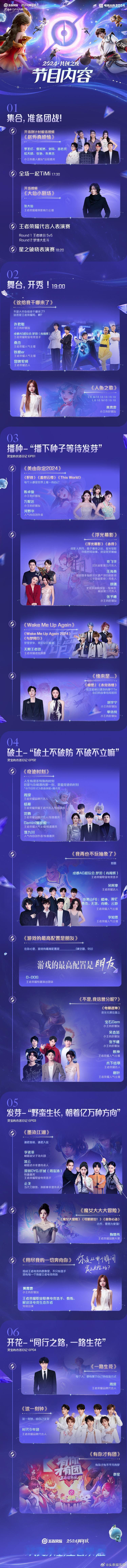 #鞠婧祎共创之夜连唱三首歌##鞠婧祎共创之夜舞台预告# 鞠姐要连唱三首[偷乐] 