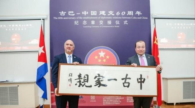 1994年，卡斯特罗来中国大使馆吃饭，在菜园里发现中国黄瓜，觉得长相很奇怪，就摘