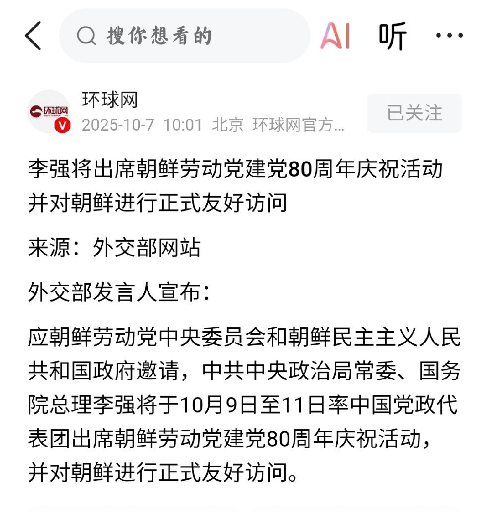 布局：未来的精彩
    个人分析，在当下的时机进行会面，朝鲜，俄罗斯，中国，三