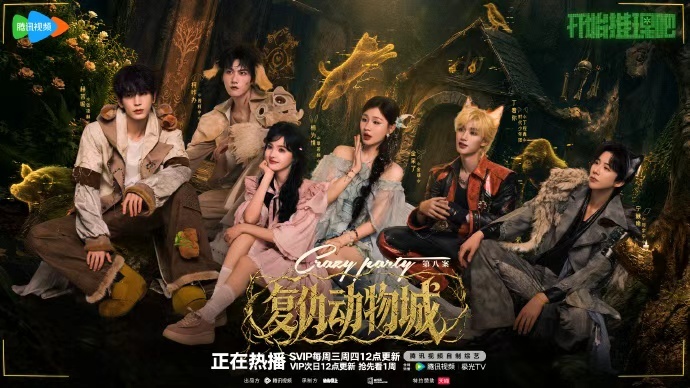 开推团萌物来的开始推理吧复仇动物城开推团萌物来的，开始推理吧复仇动物城，谁懂化身