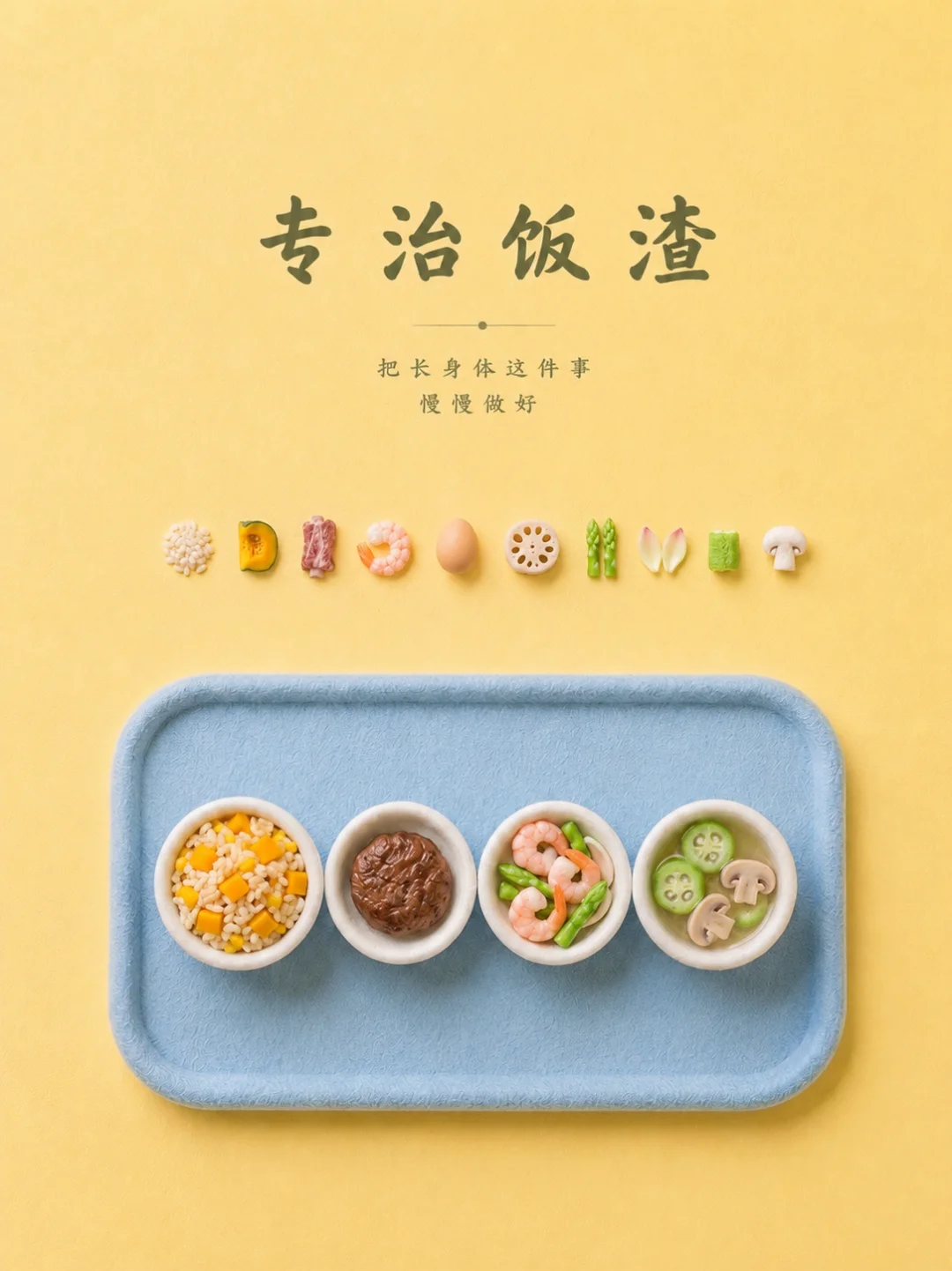 建议所有妈妈都试试这个报恩牛肉饼
