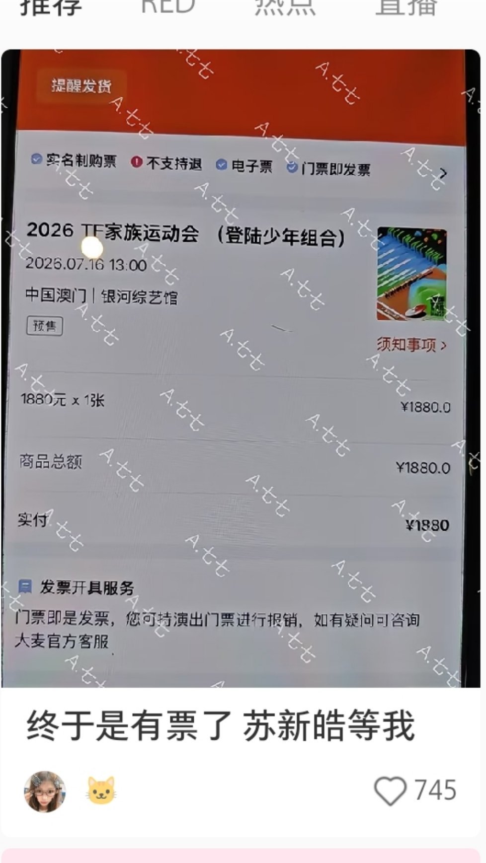下沉刷到还是有的，大家一定要大力捞人进裙网页链接Prada品牌大使苏新皓 .苏新