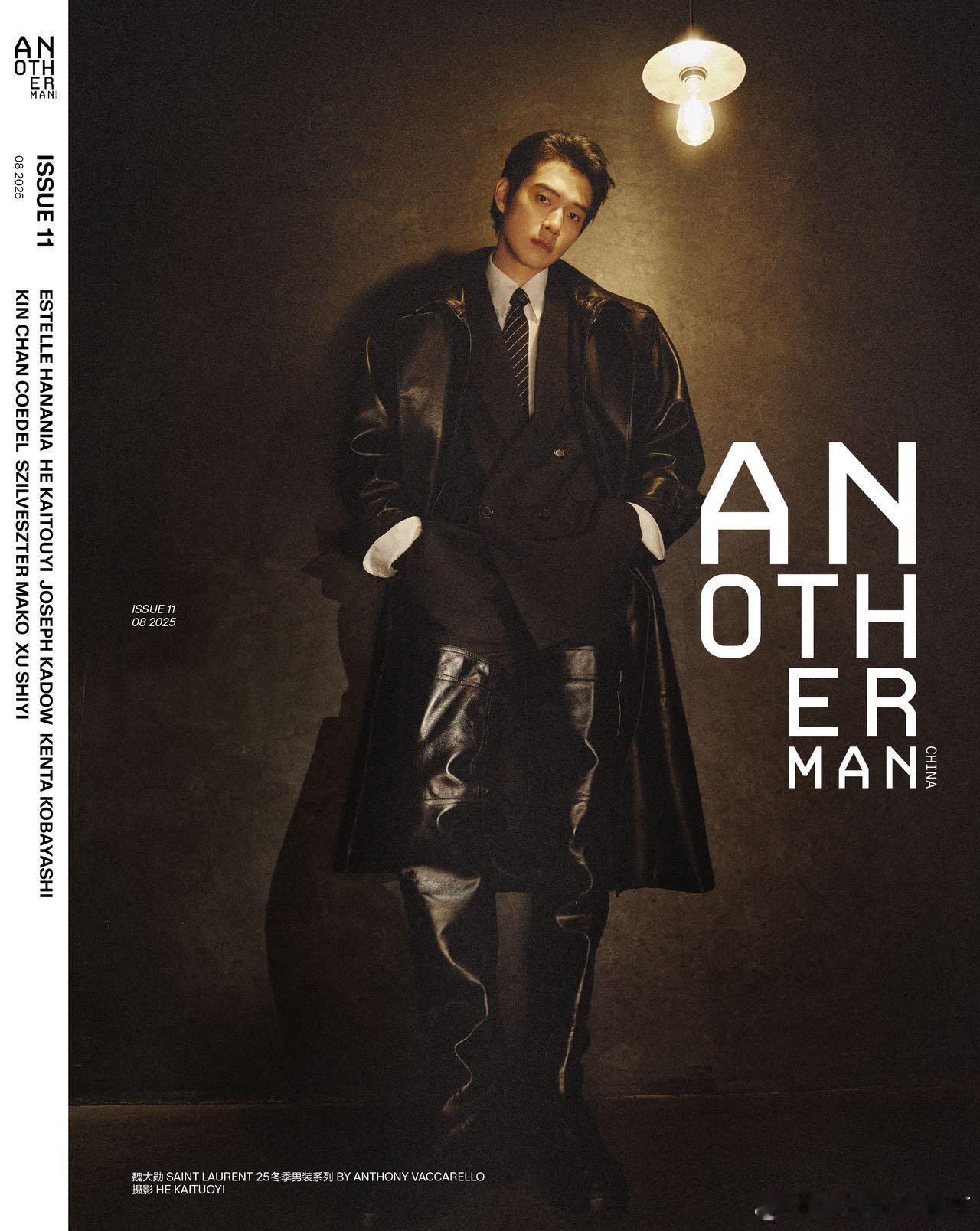 魏大勋 由YSL推封登上Anotherman Issue 11封面。魏大勋不愧是