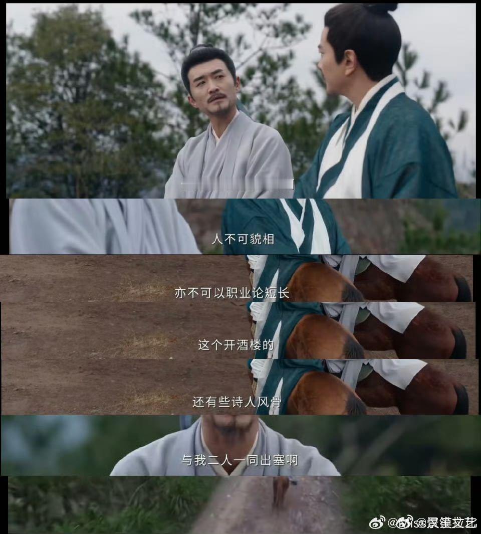 谁被《唐朝诡事录3》阮大熊戳中了！为追星闭门谢客、重金请百戏班，却在遭遇背叛时先