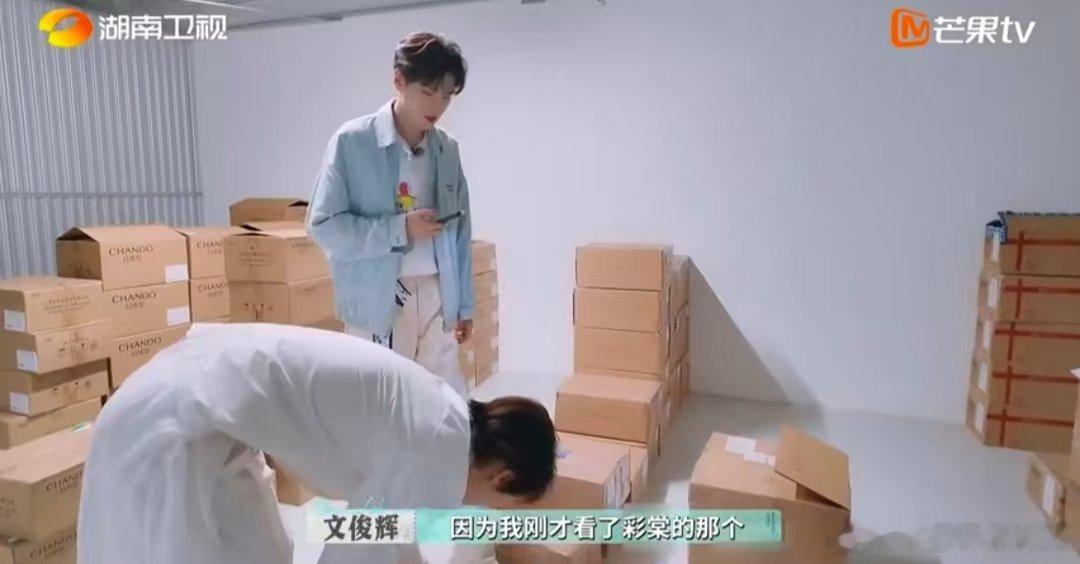 文俊辉好像新人入职第一天巴黎合伙人名场面巴黎合伙人 看在店里的样子，像极了新人入