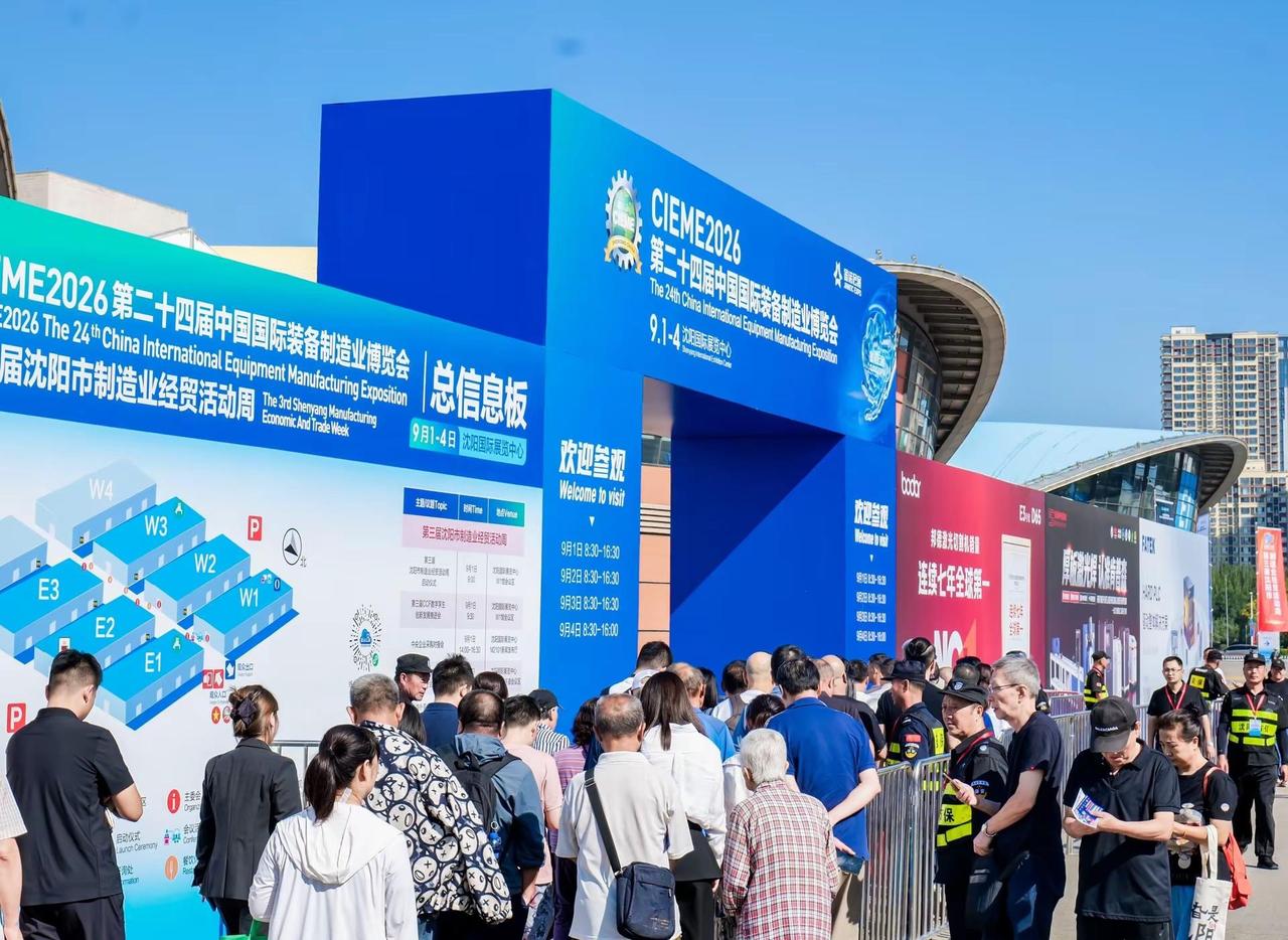 逛CIEME中国国际装备制造业博览会有感。📍 沈阳展现场的相关精彩回顾机床 激