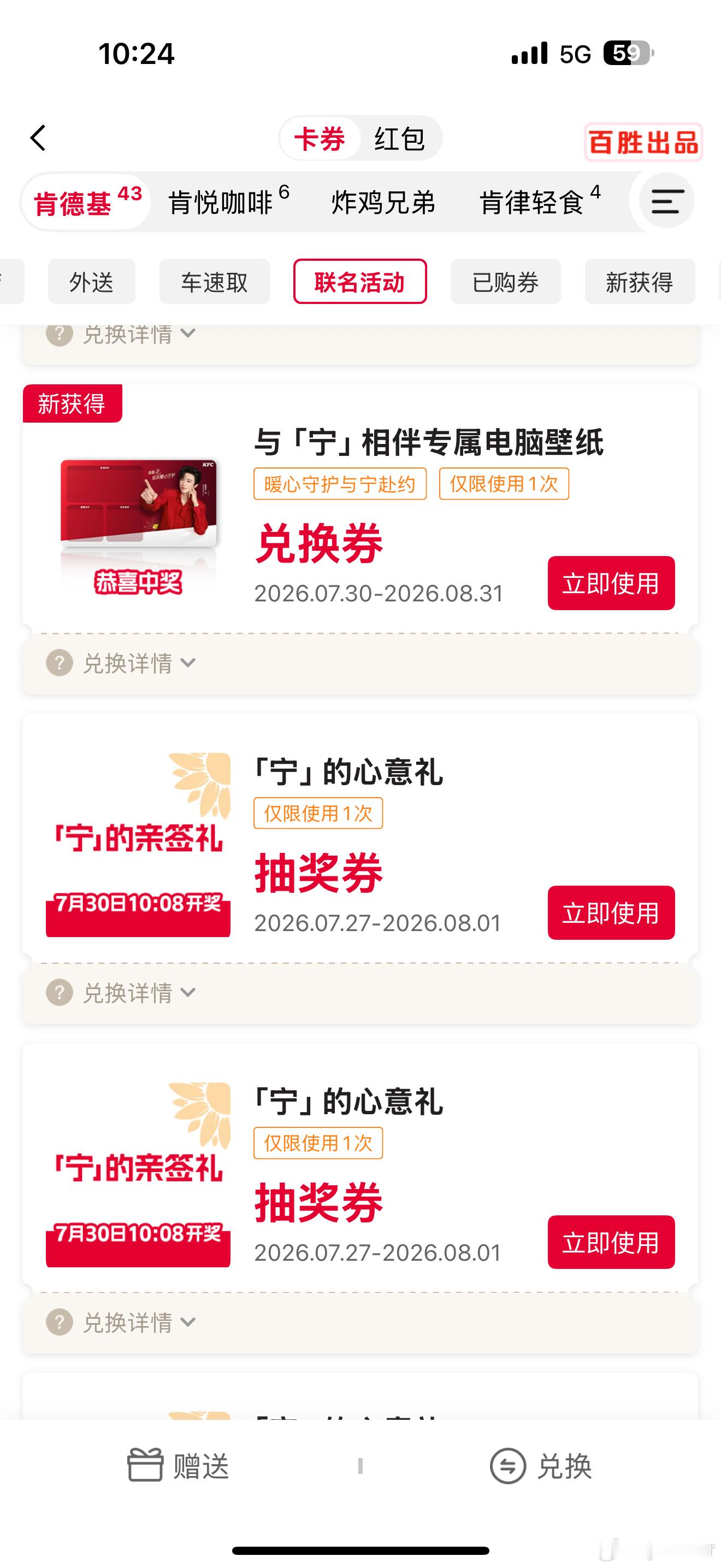 这都是啥啊