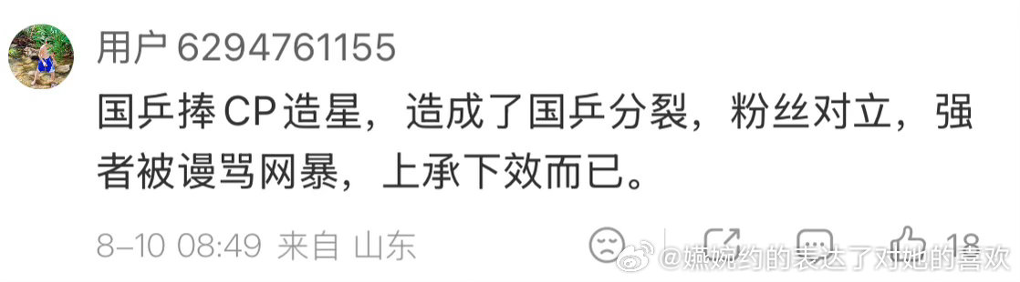 你又咋了，“你是漂亮”“你的期待就是我的期待”等等名句是谁说的来着，不能因为没有