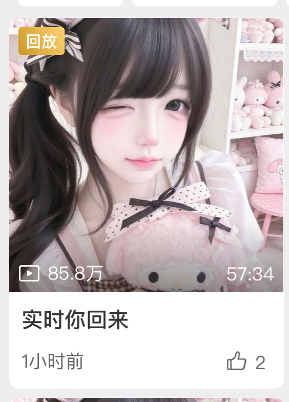 是我卡了吗？这啥意思 