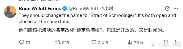 把我看笑了……来源：BrianWillott伊朗总统感谢中国哈梅内伊遇害以色列宣