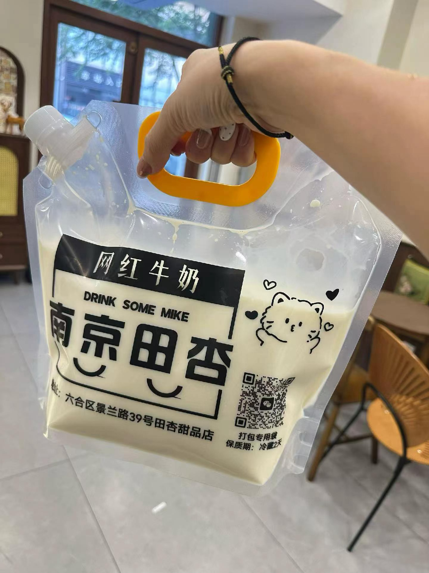 明天有鸡爪哦(´๑•ω•๑`)已上架冰牛奶和鸡爪应该是绝配吧会员日明天面包88折