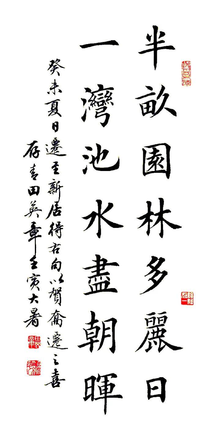 田英章说书法是学出来不是练出来的，先学后练才能写好

田英章在笔会现场讲过，书法