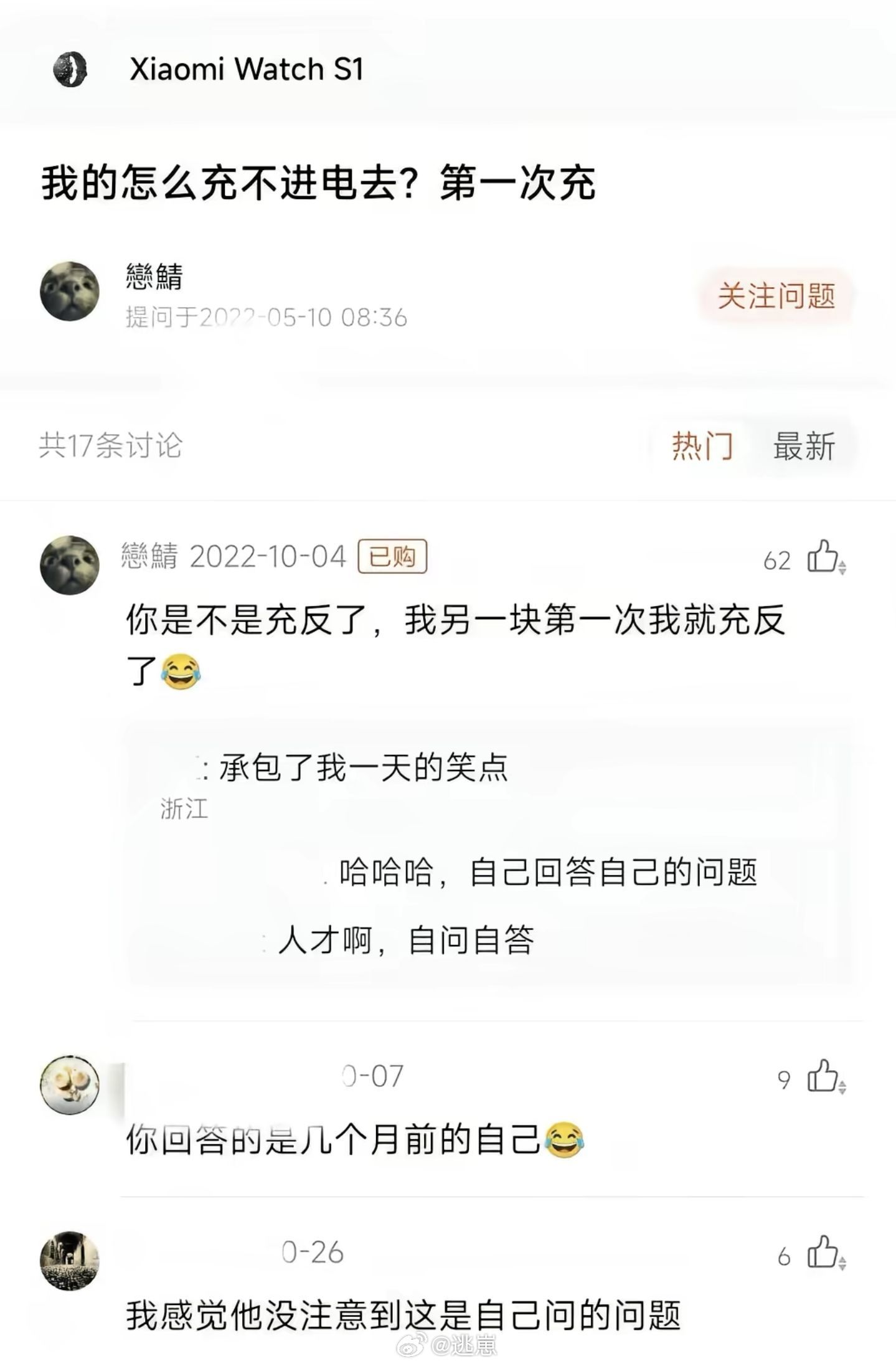 能救你的人只有你自己 ​​​